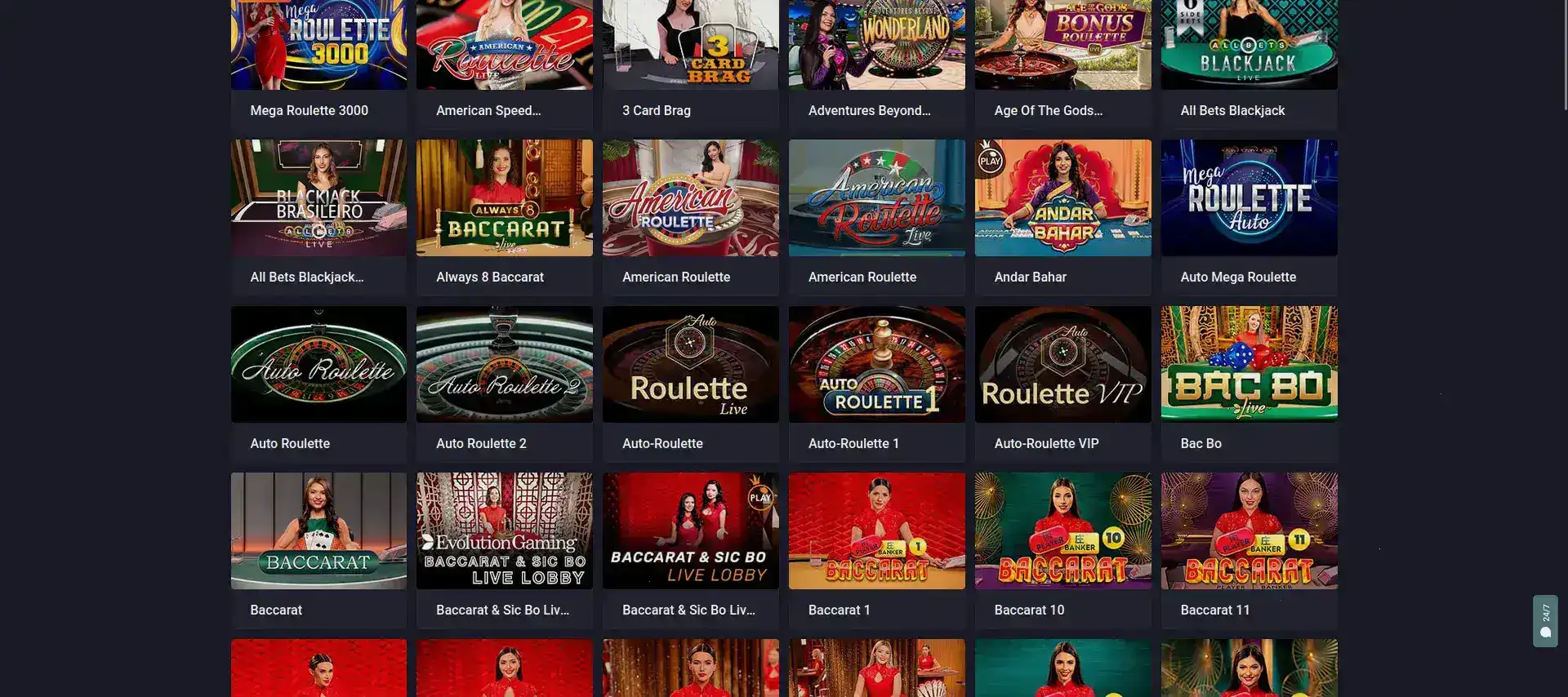 список провайдеров Arkada casino